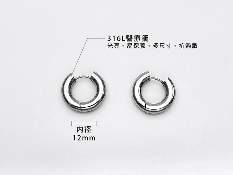 5mm圓身鋼易扣耳環圈圈耳環美式耳環假闊耳鋼圈耳環醫療鋼鈦鋼