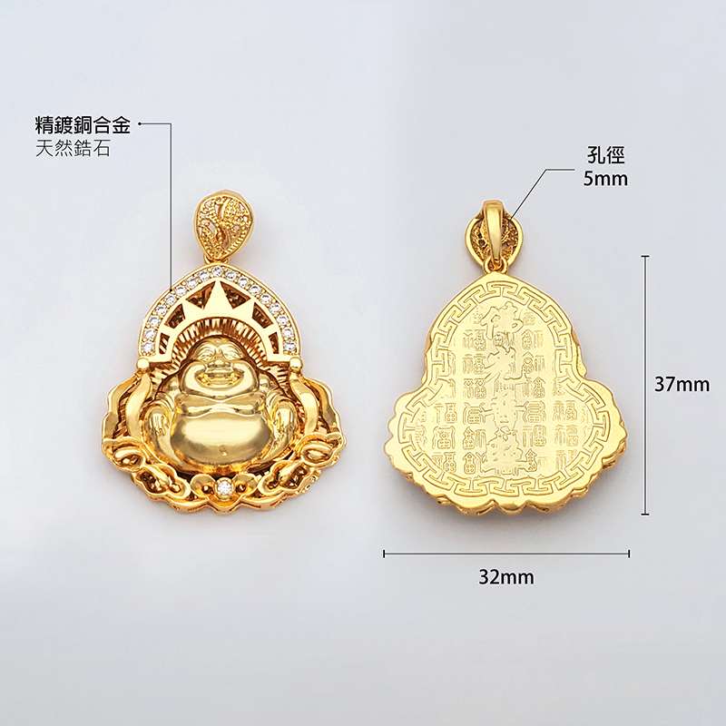 佛光普照富貴福祿微笑彌勒佛仿黃金排鑽黃金佛牌墜子吊墜