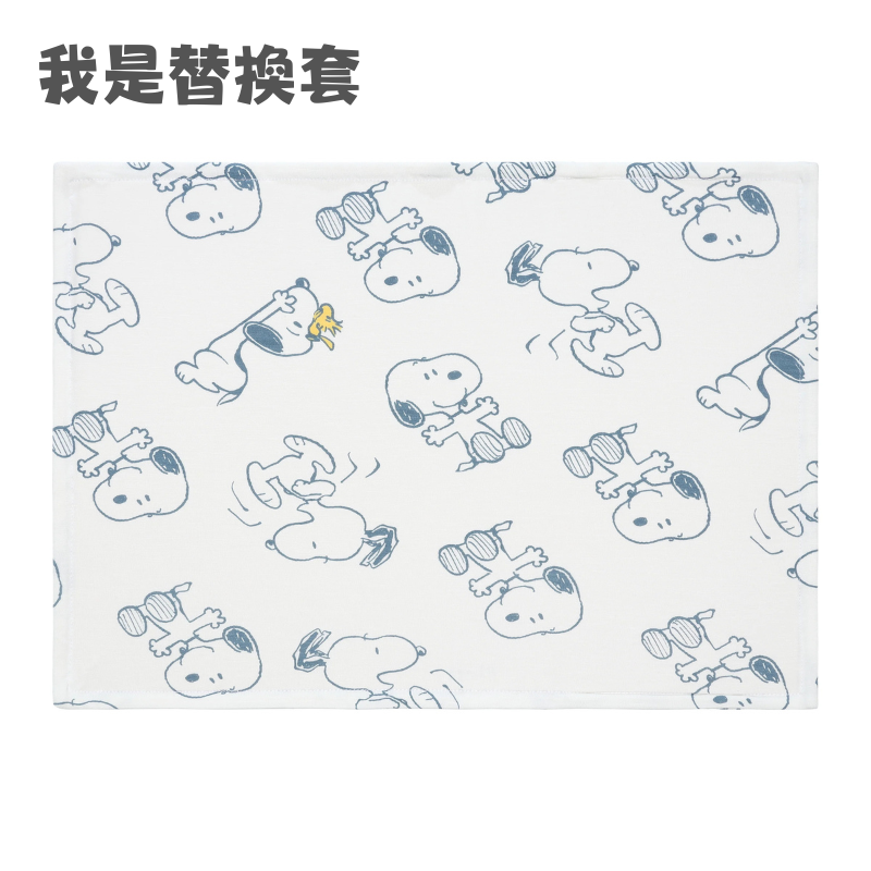 幼童枕頭替換套/史努比聯名款/滿版史努比(白)