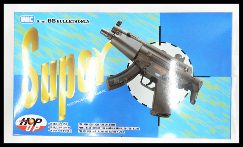原型軍品 全新ii Uhc Mini Mp5 Q版電動槍小朋友玩具槍bb槍 原 型生存遊戲專賣