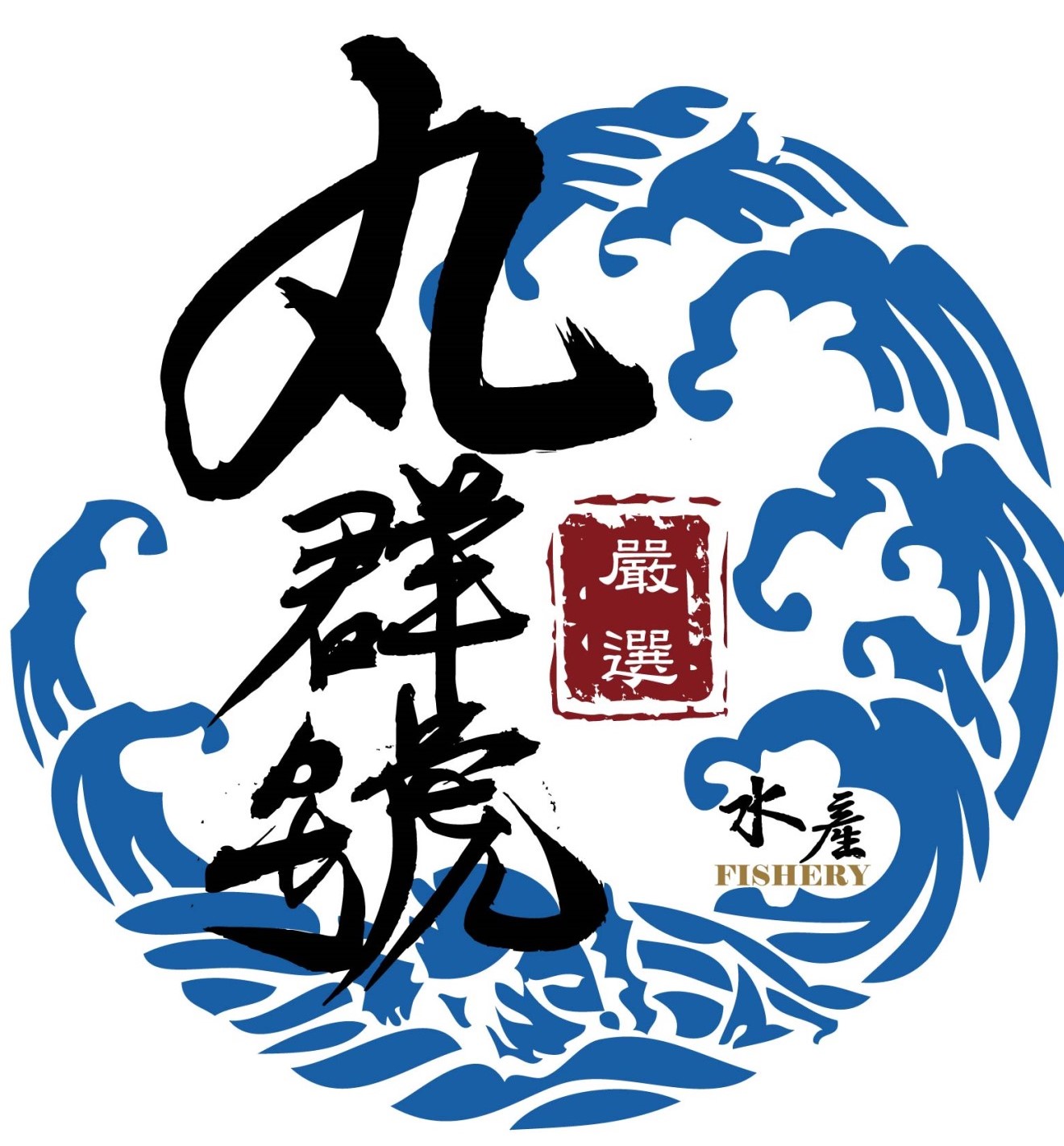 回首頁