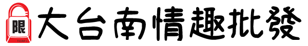 回首頁