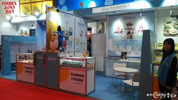 2015年東京國際食品展