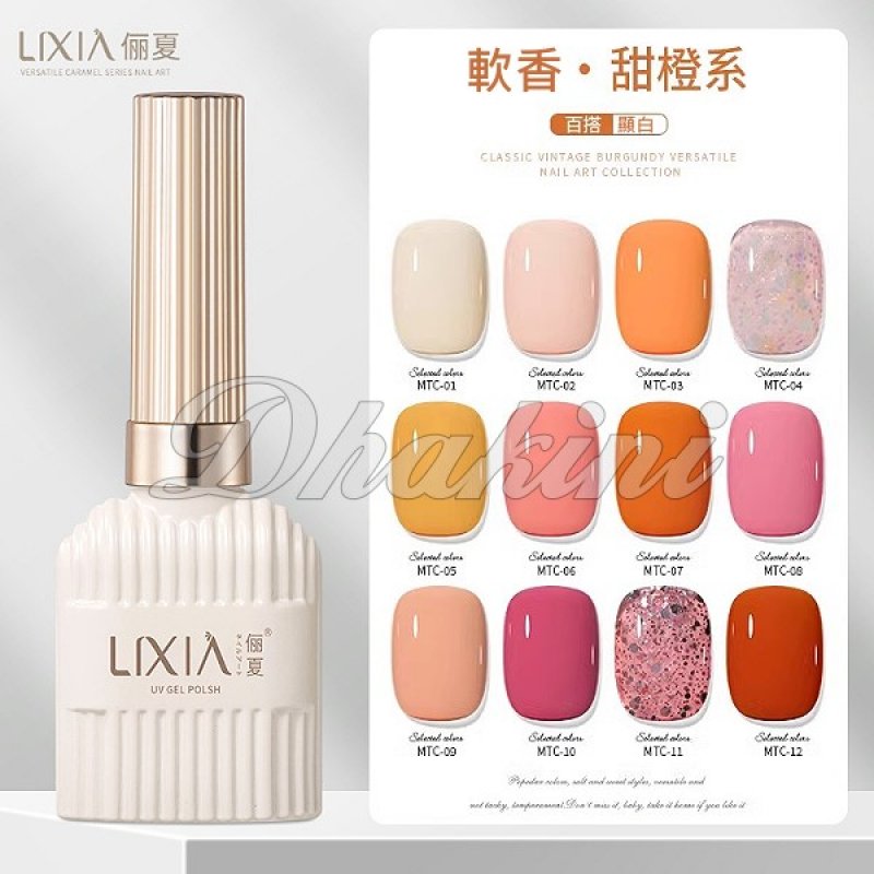 《網紅軟香。甜橙系列甲油膠-15ml》～有12色可選