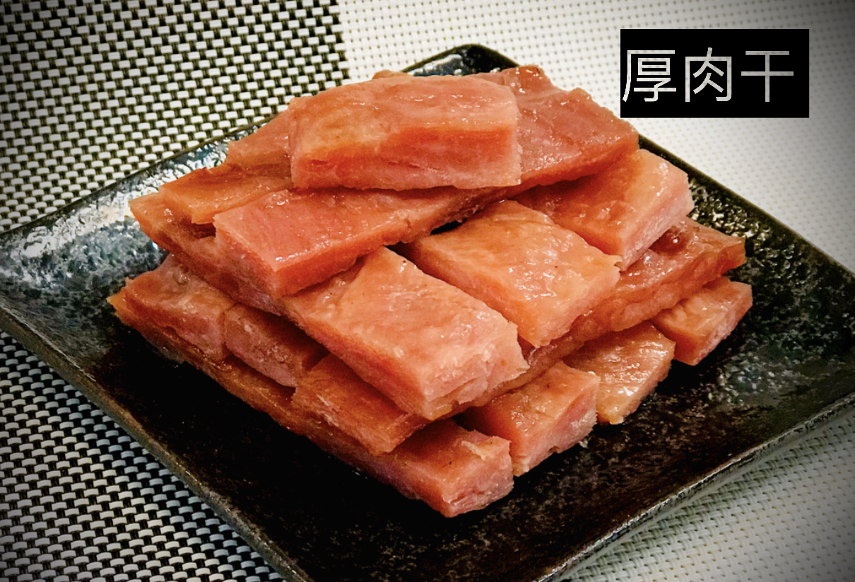 原味厚豬肉干(600克)
