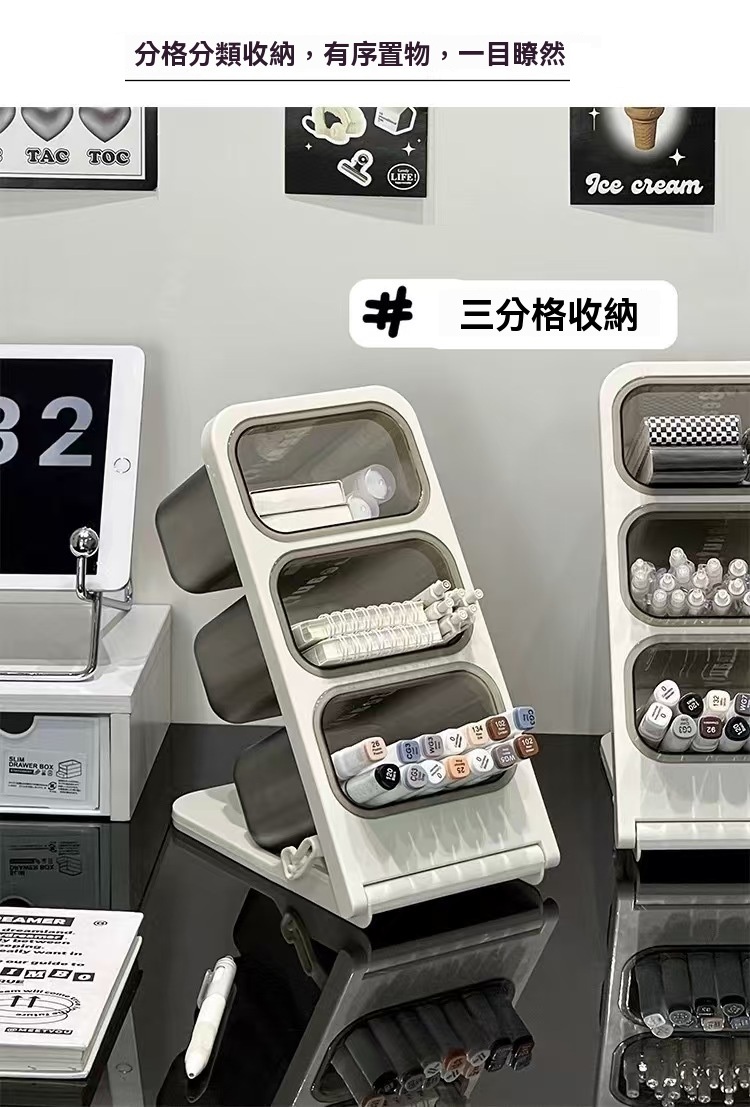 斜插式筆筒升級款收納盒