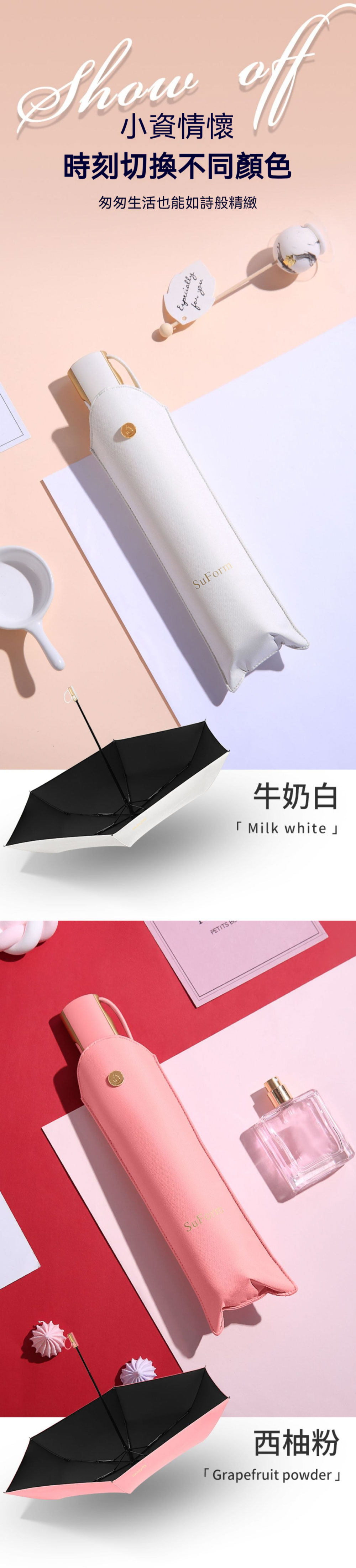 自動雨傘