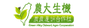 農大生機農產運銷合作社