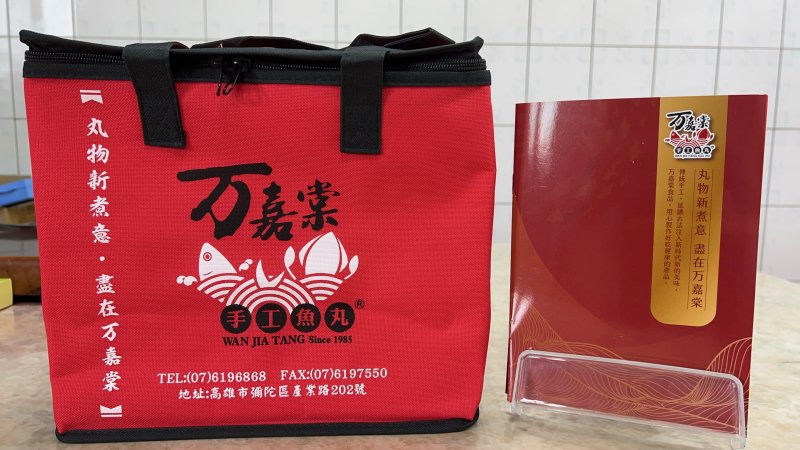 *組合限定*加厚版保冷袋