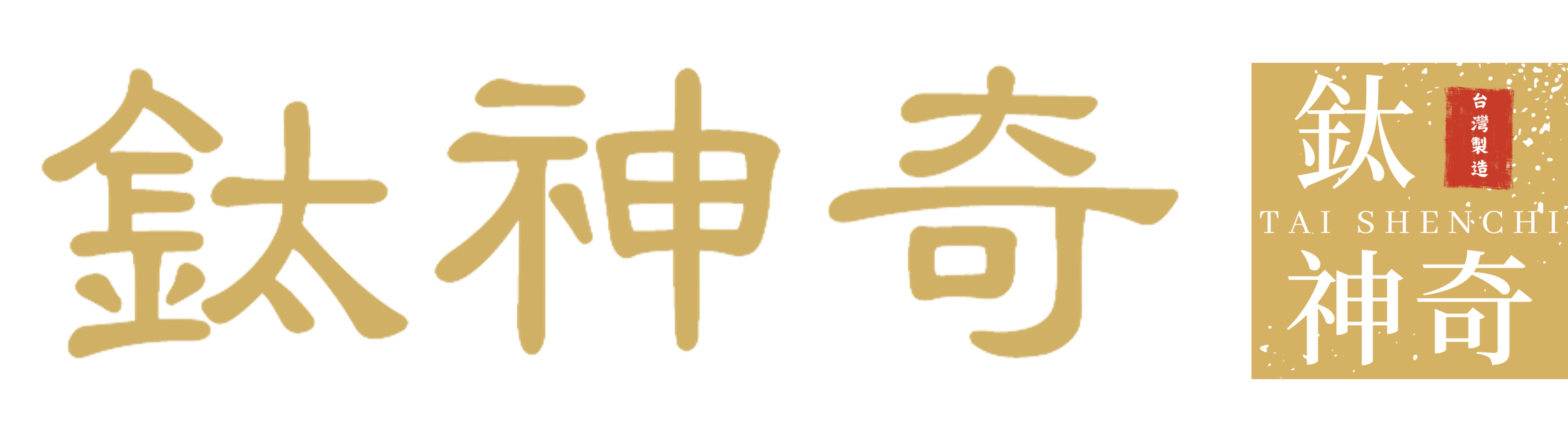 回首頁