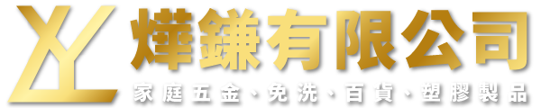 回首頁
