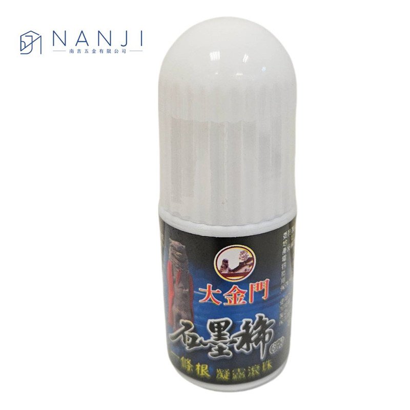 【台南南吉五金】大金門 一條根凝露滾珠-石墨烯(涼) 40g 台灣製造