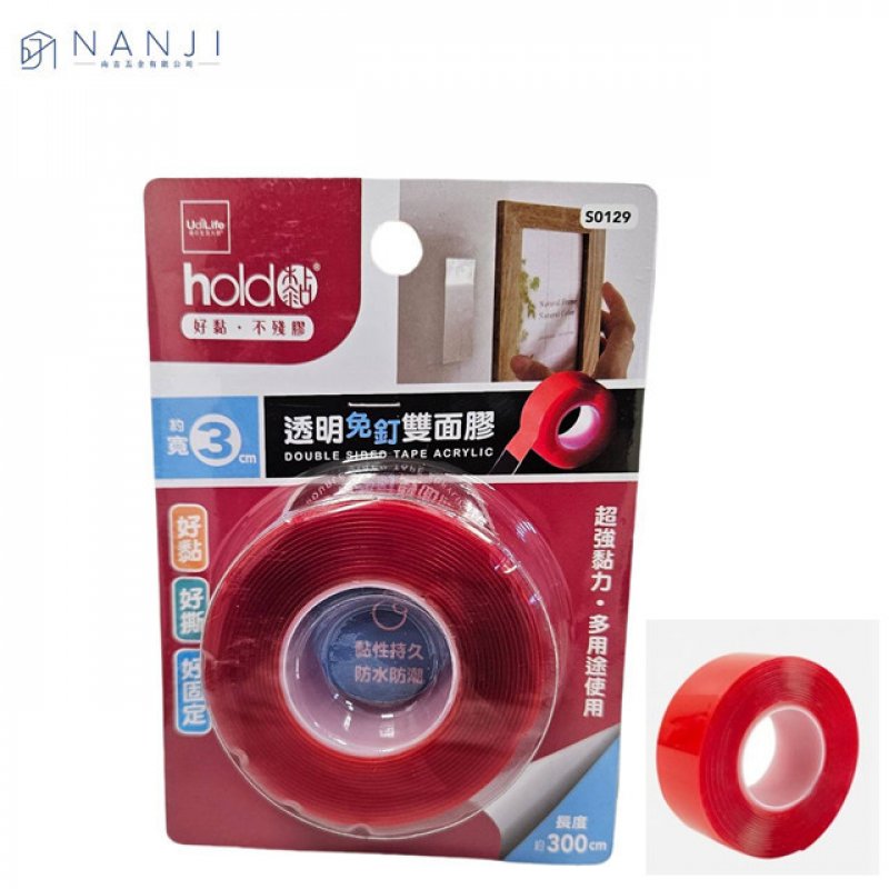 【台南南吉五金】S0129 HOLD黏/3cm透明免釘雙面膠 300cm