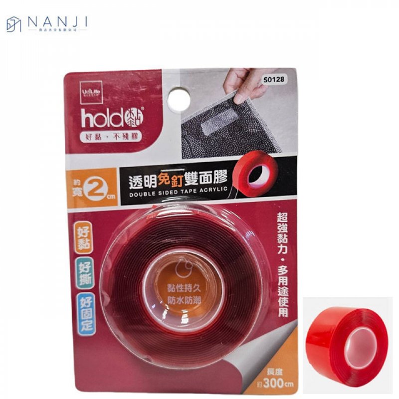 【台南南吉五金】S0128 HOLD黏/2cm透明免釘雙面膠 300cm