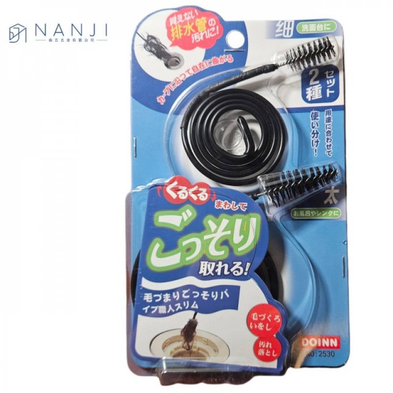 【台南南吉五金】CKC120 排水管清潔棒 2入組