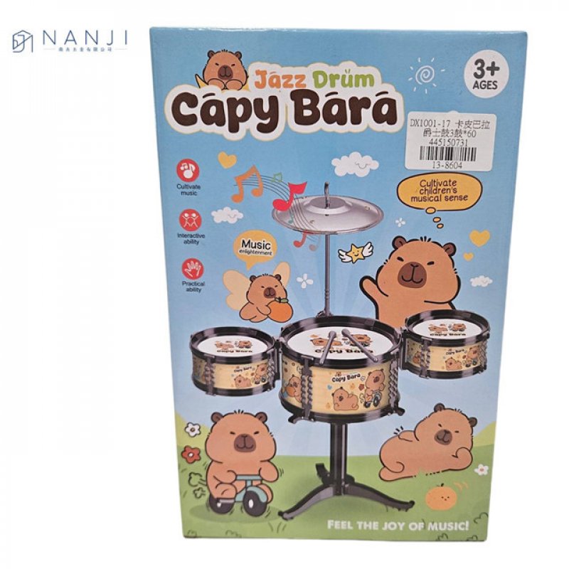 【台南南吉五金】13-8604 卡皮巴拉爵士鼓