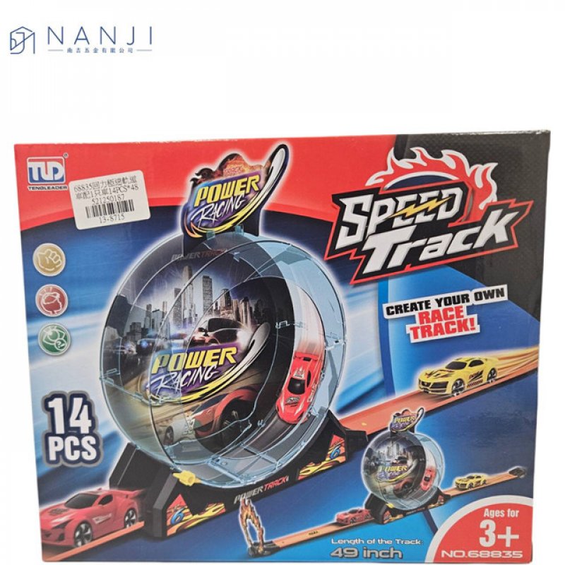 【台南南吉五金】13-8715 回力極速軌道車