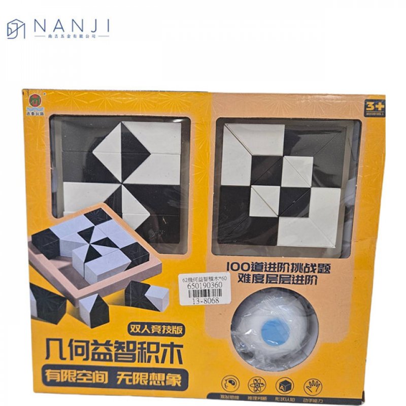 【台南南吉五金】13-8068 幾何益智拼圖