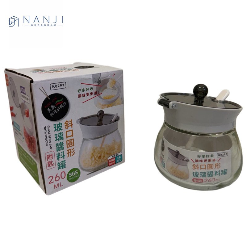 【台南南吉五金】K0297美廚/玻璃醬料罐/斜口圓形260ml