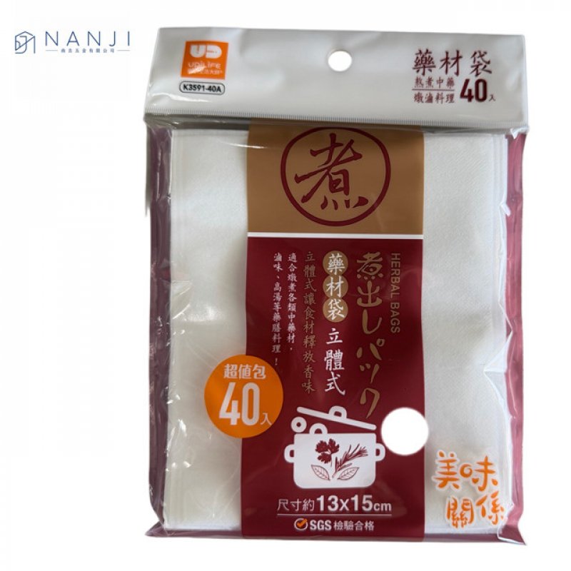 【台南南吉五金】K3591-40 美味關係/立體式料理袋/藥材袋超值包  寬13x長15cm 40入 台灣製造