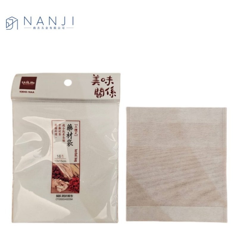 【台南南吉五金】K9045-16AA 美味關係/立體式藥材袋 13x15cm 16入 台灣製造