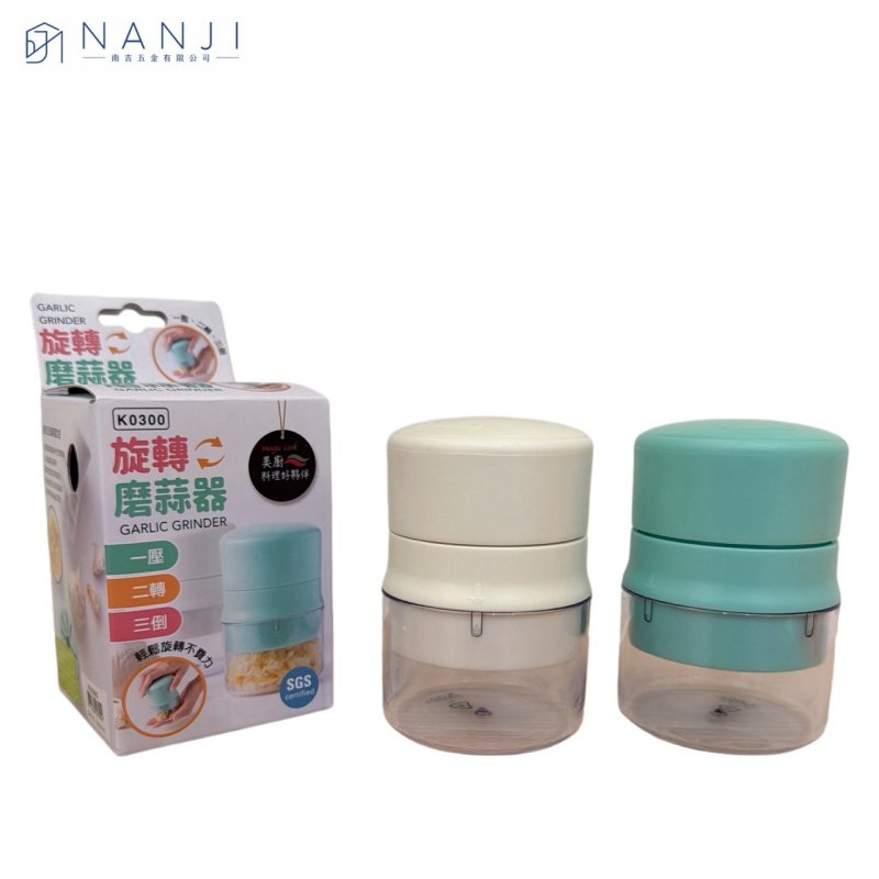 【台南南吉五金】K0300 美廚/旋轉磨蒜器 蒜頭切碎器 切蒜頭 碎菜機 切蒜器