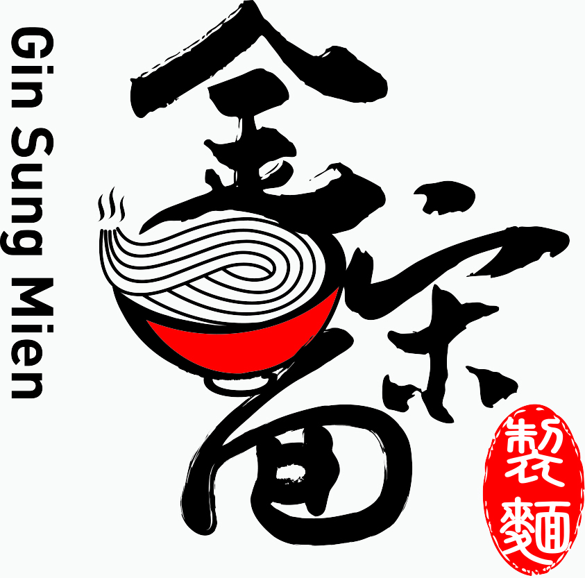 金宋麵