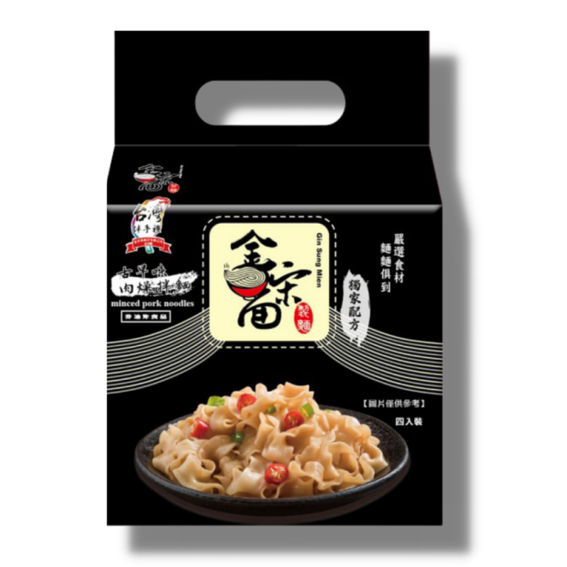 金宋面 - 古早味肉燥拌麵（4入袋裝）