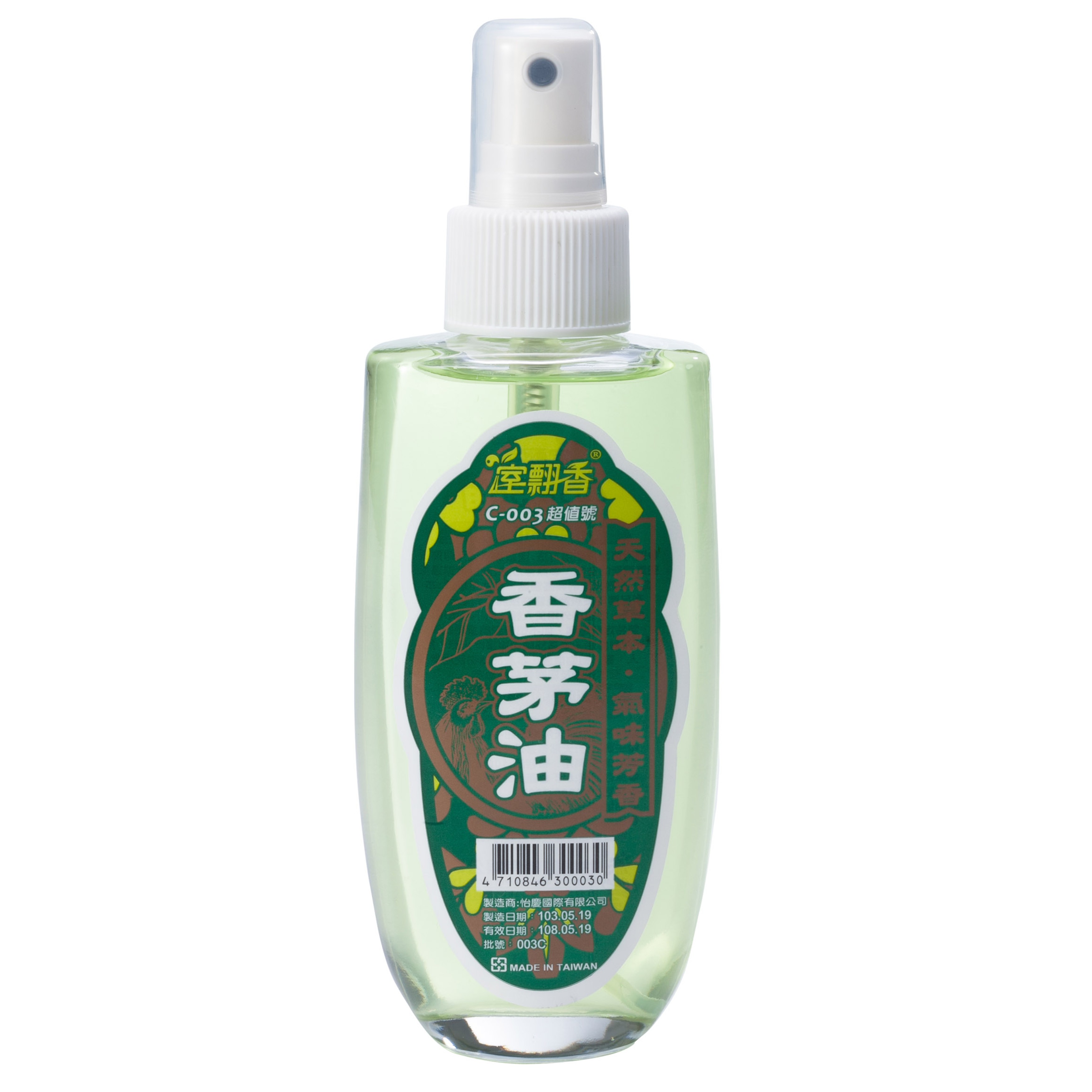 香茅油100ml玻璃瓶