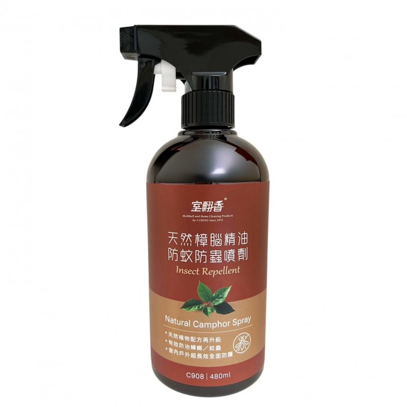 天然樟腦精油防蚊防蟲噴劑480ml