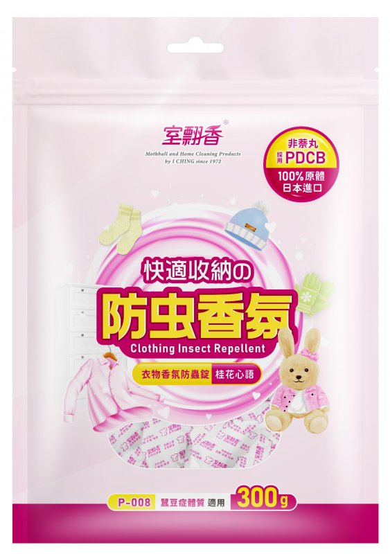 香氛防蟲桂花心語糖果包300g