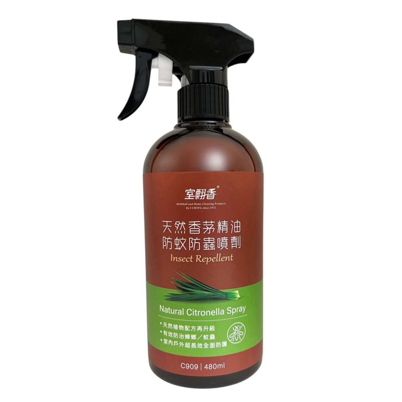 天然香茅精油防蚊防蟲噴劑480ml