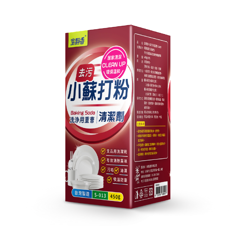 小蘇打粉450g (量販盒包裝)