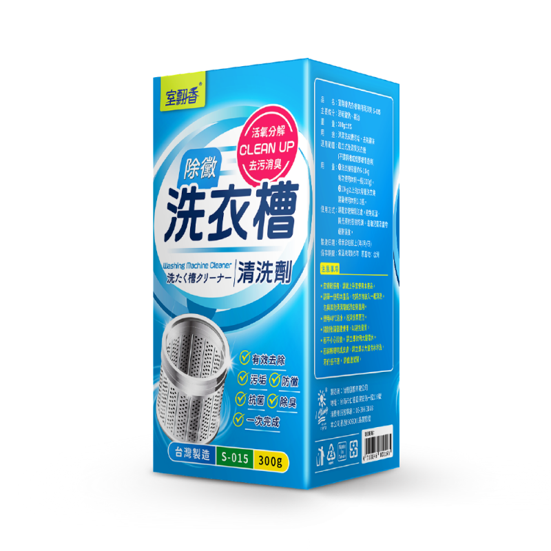 洗衣槽清潔劑300g(量販版盒裝)