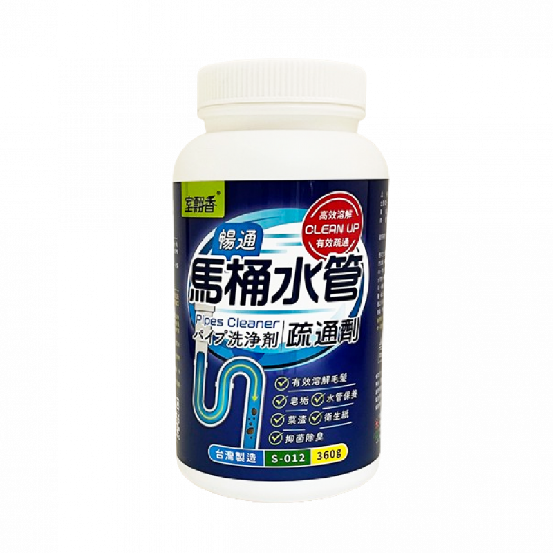 馬桶水管疏通劑360g