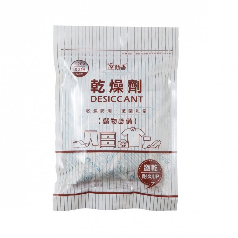  3入乾燥劑