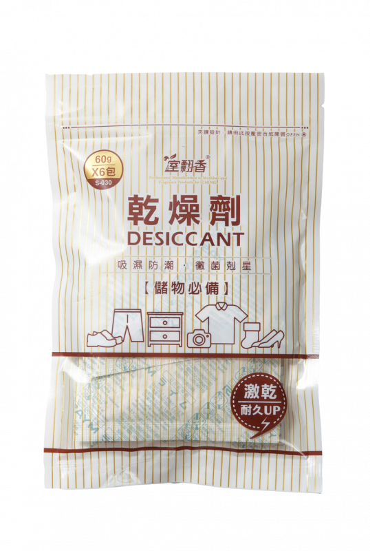6入乾燥劑