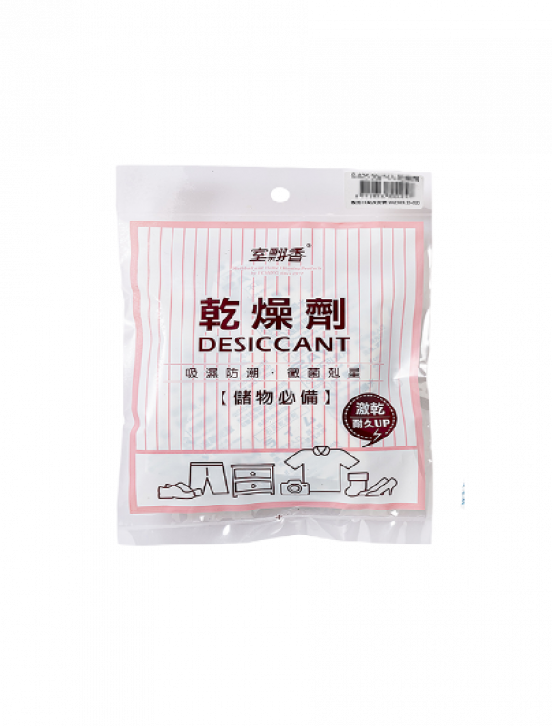 8入乾燥劑