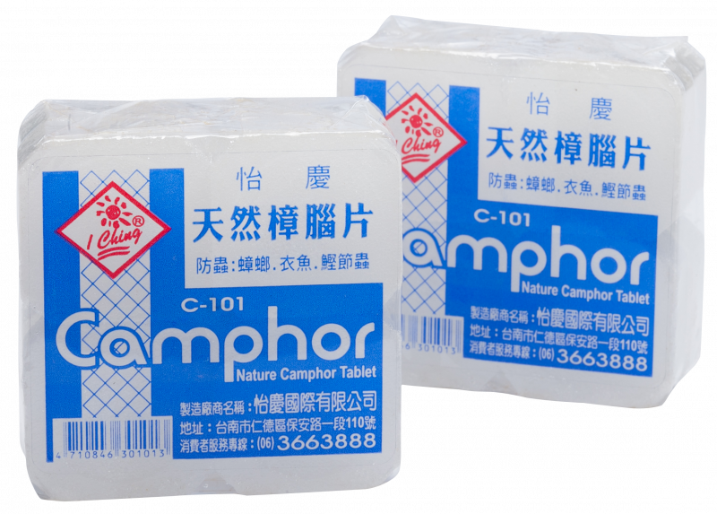 天然樟腦片 8片/盒