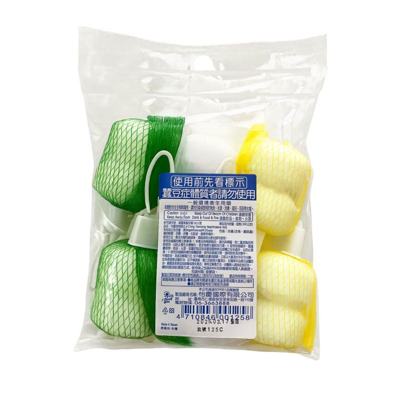 6串入白色網吊丸