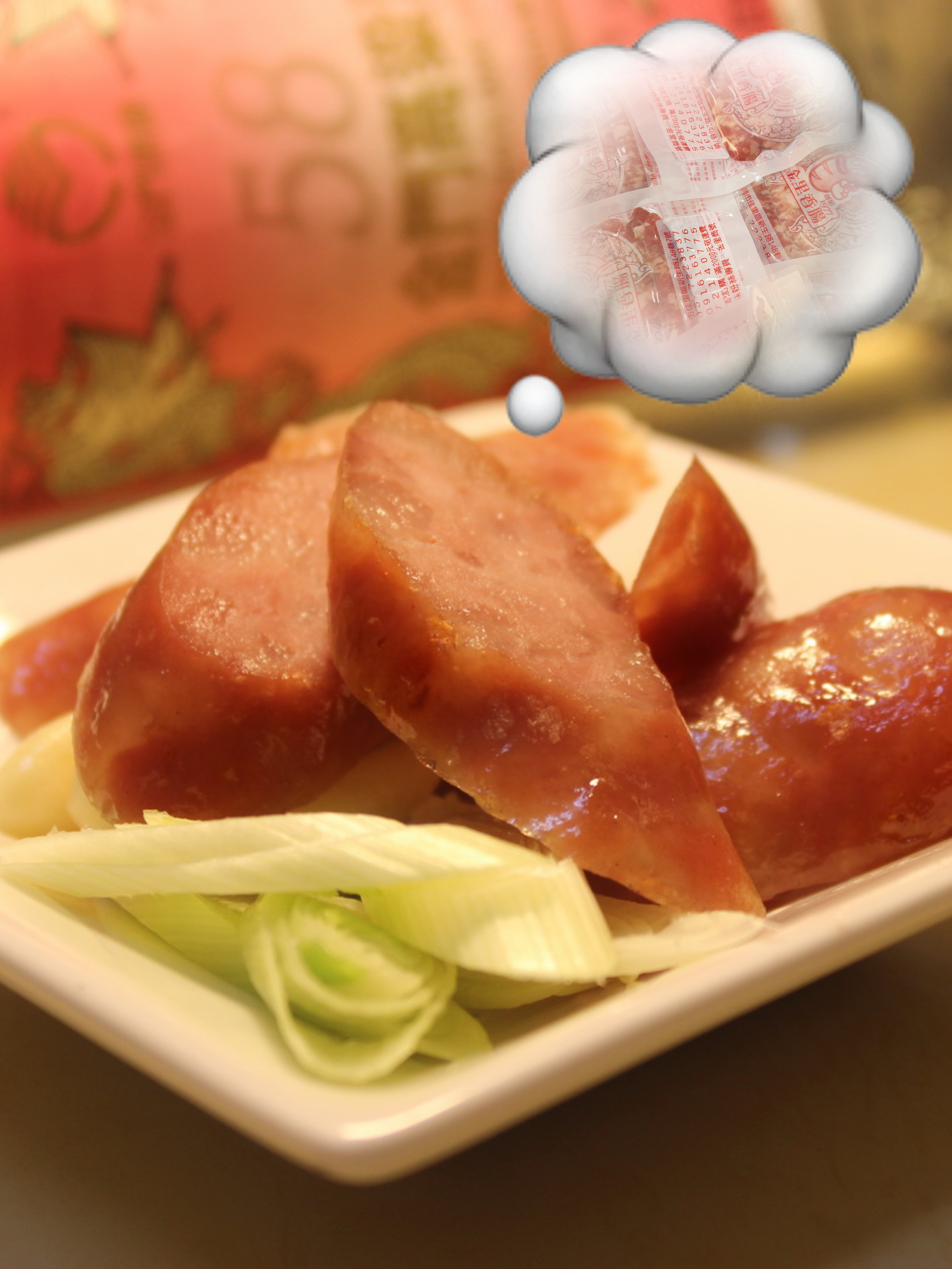 高粱酒香腸禮盒組(真空4包入)🈯必購