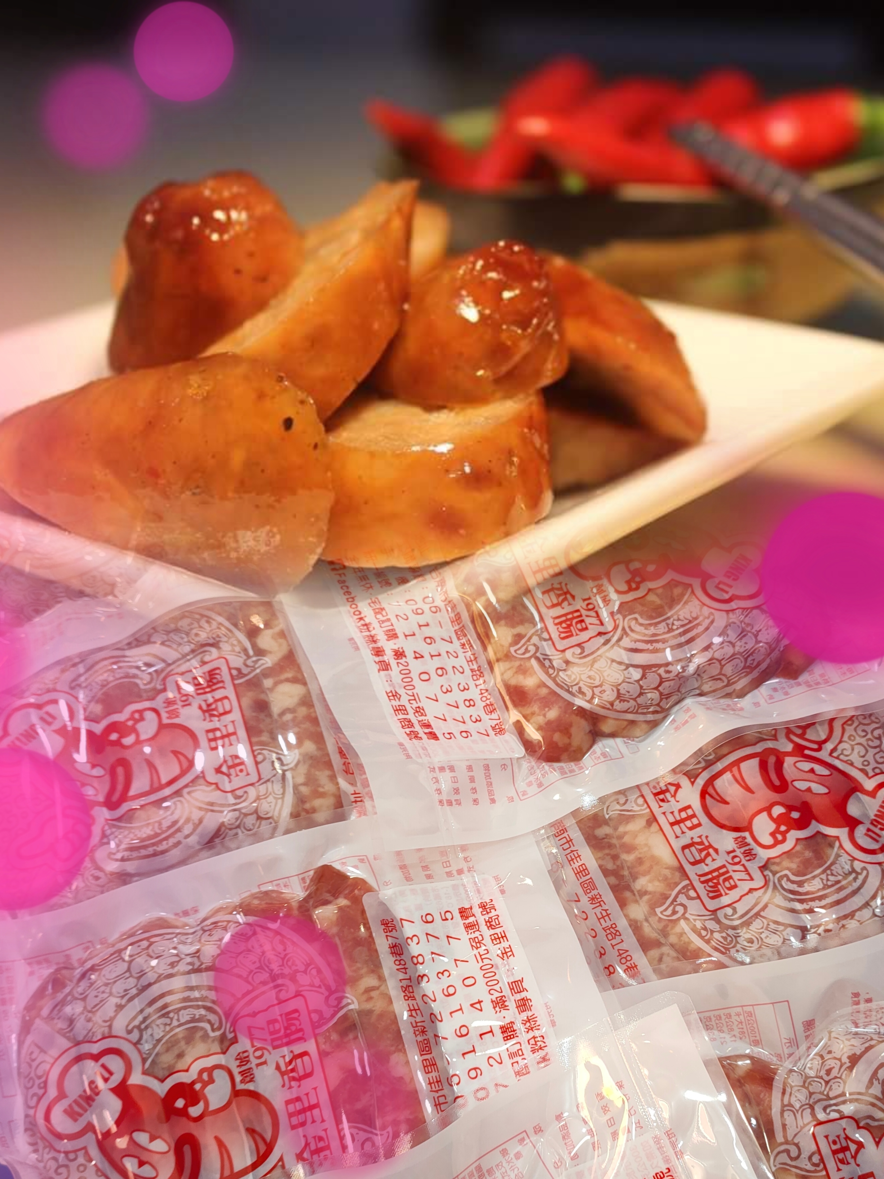 頂級麻辣香腸禮盒組(真空4包入)🈯推薦🈯