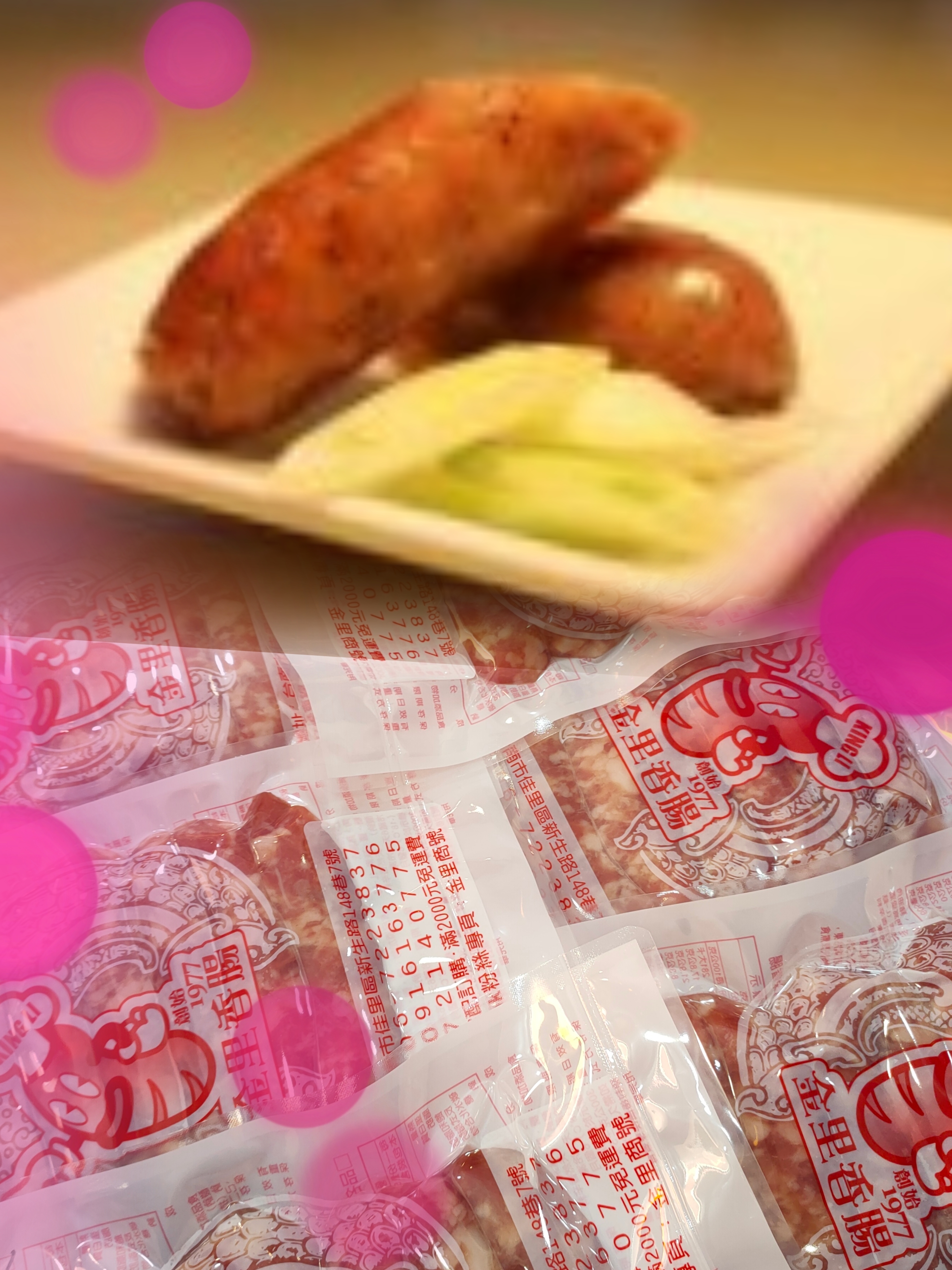 黑胡椒香腸禮盒組(真空4包入)