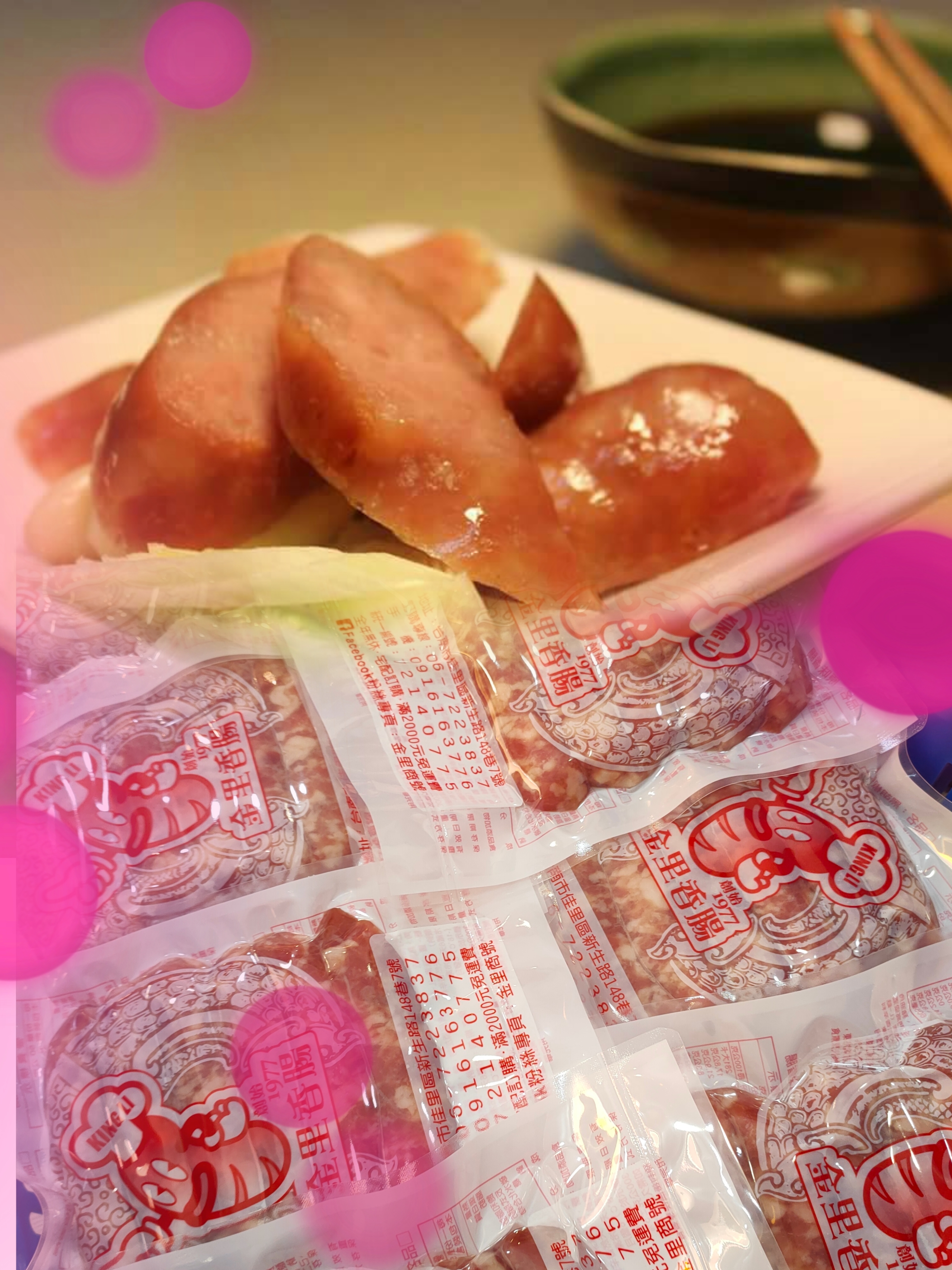 招牌香腸禮盒組(真空4包入）