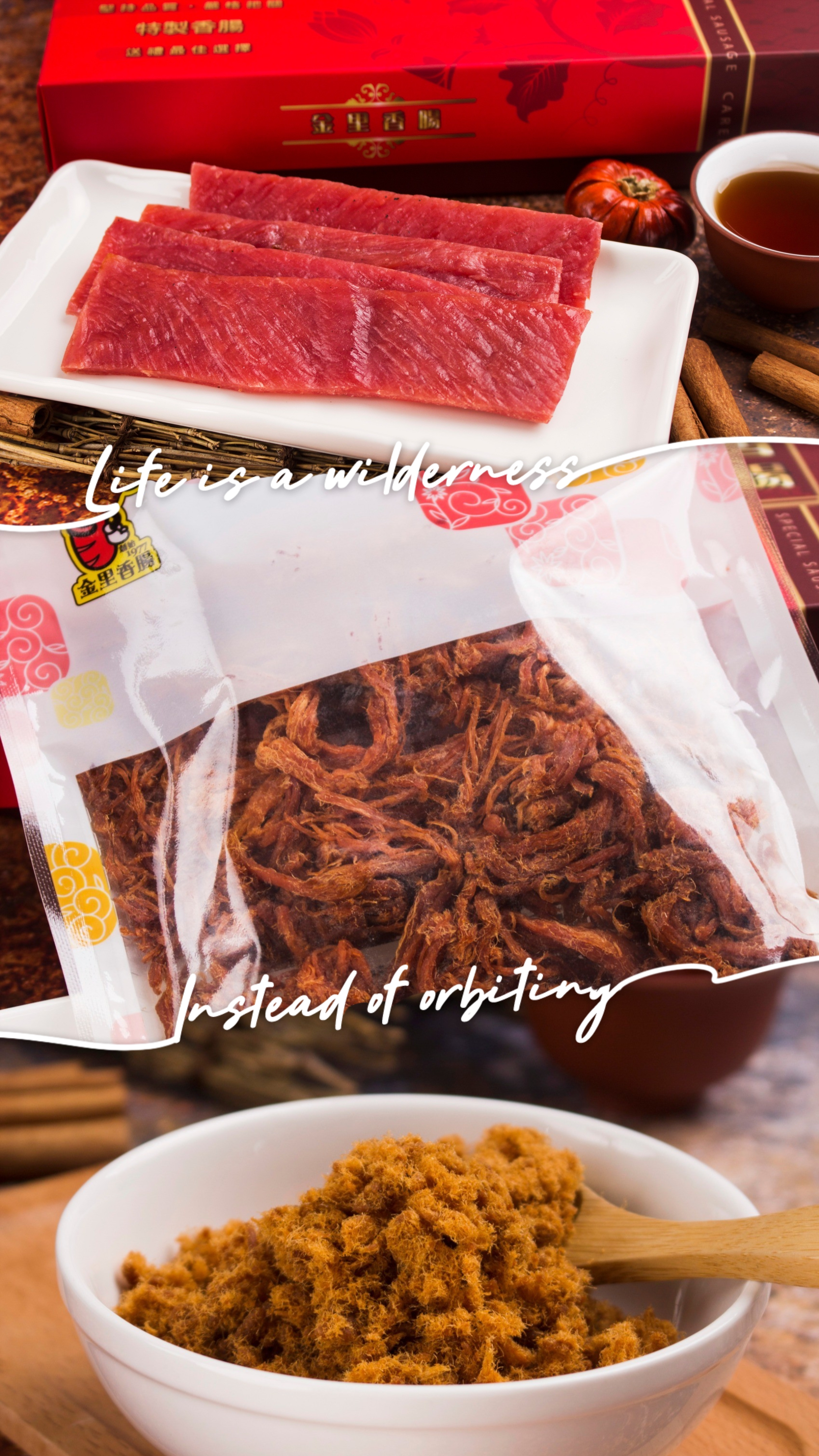 輕巧禮盒組(原味純豬肉鬆.肉干.肉絲)3包入