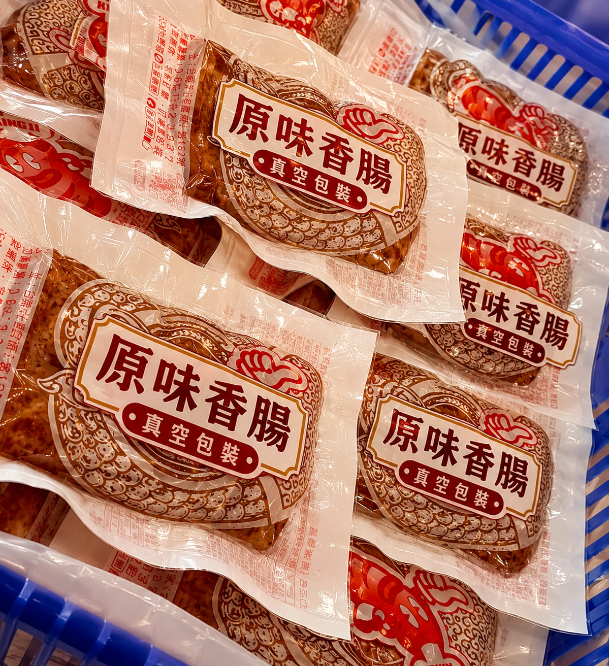 原味香腸/真空單包