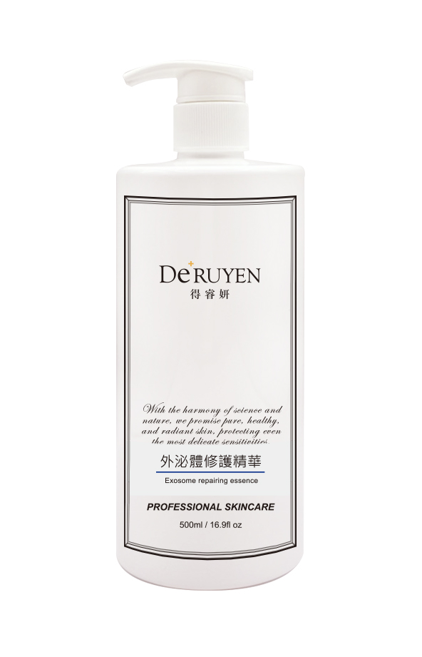 外泌體修護精華
