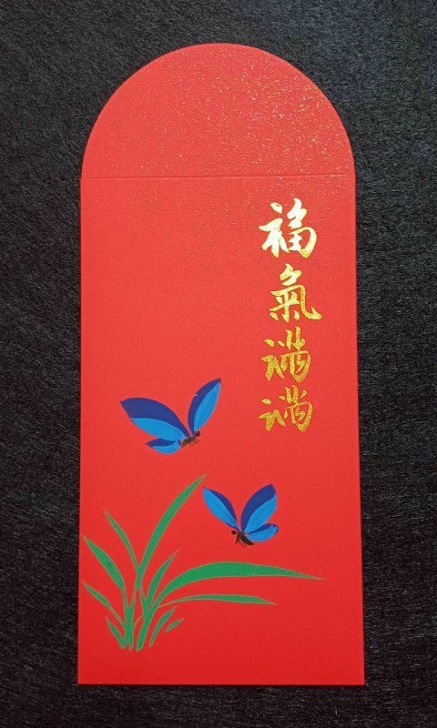 紅包袋-福氣滿滿
