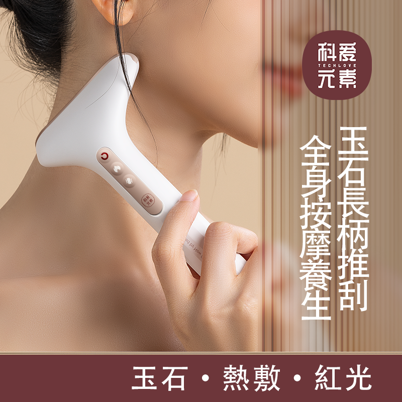 輕鬆刮(玉石)