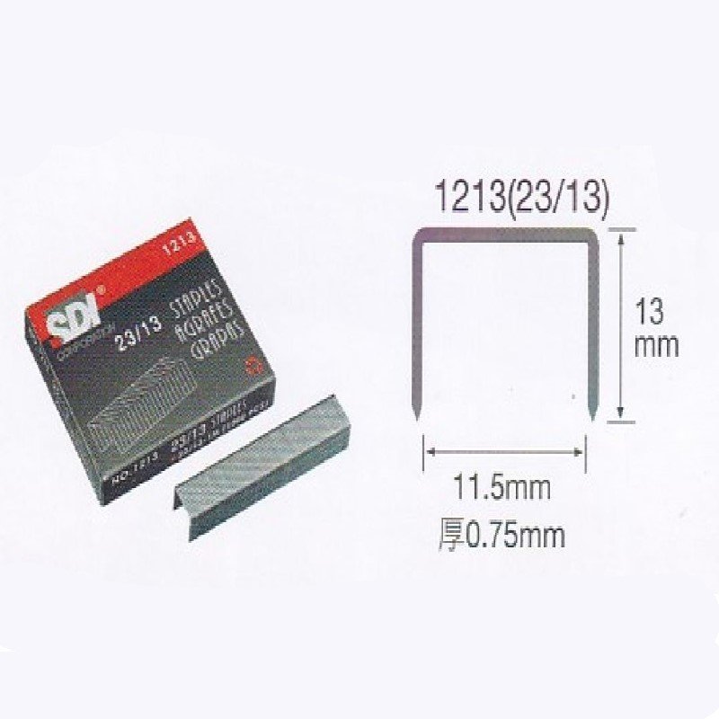 【手牌】重力型訂書針(23/13) 1213